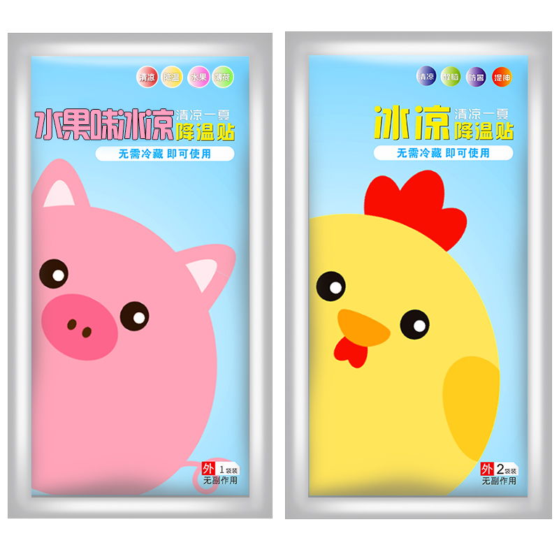 降温神器夏季学生神器清凉冰凉贴