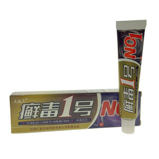 夫敏克藓癣毒1号草本乳膏 藓毒1号皮肤外用软膏 癣毒一号乳膏正品