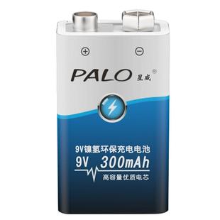星威 方块方型9V镍氢充电电池 6F22 万用表 麦克风话筒电池300mah