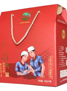 礼盒装五谷杂粮德伟包邮