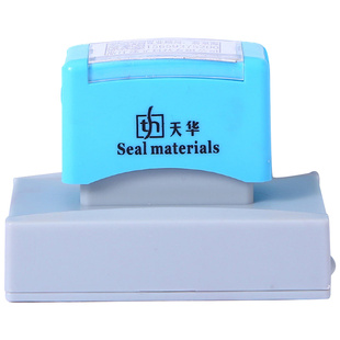 刻章印章刻名章定做刻字定刻图章光敏姓名个人盖章原子印签名定制