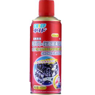 车仆化油器清洗剂化清剂喷油嘴除积碳节气门清洗剂油污去除剂去污