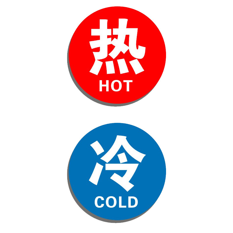 创意亚克力冷水热水家庭宾馆定做