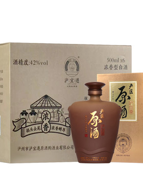 500ml*6整箱原酒泸宜遵42度