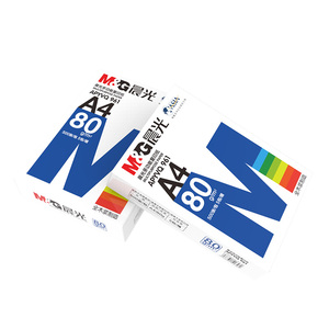 晨光a4纸打印70g白纸80g 5复印纸