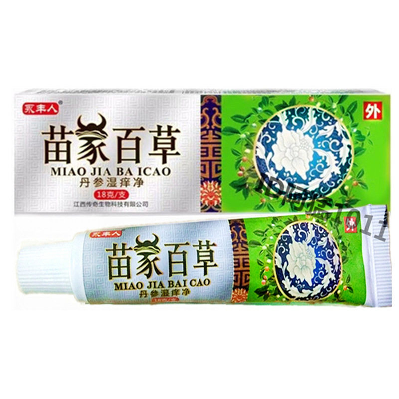 芙速康苗家百草丹参湿痒净芙速康