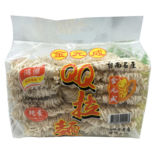 台湾正品金元成QQ拉面 台南手工面挂面特产面条1200G包装包邮