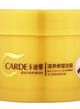 卡迪那滋养修复发膜350g