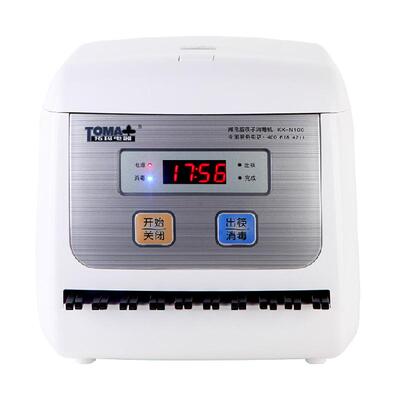 拓玛电器全自动筷子消毒机商用