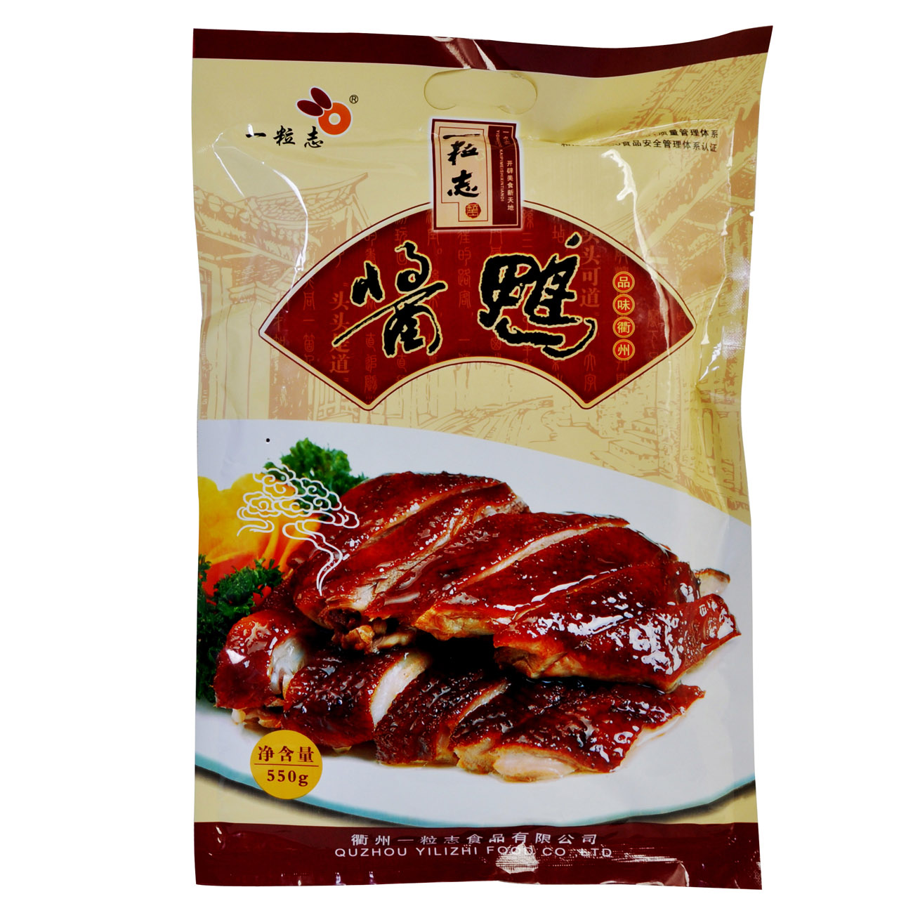 一粒志包邮卤味小吃衢州特产酱鸭