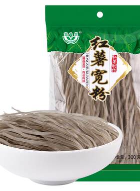 富昌300g特产地瓜正宗红薯宽粉