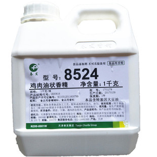 春发（春升源）8524鸡肉油状香精耐高温香味持久鸡肉香精增香提味