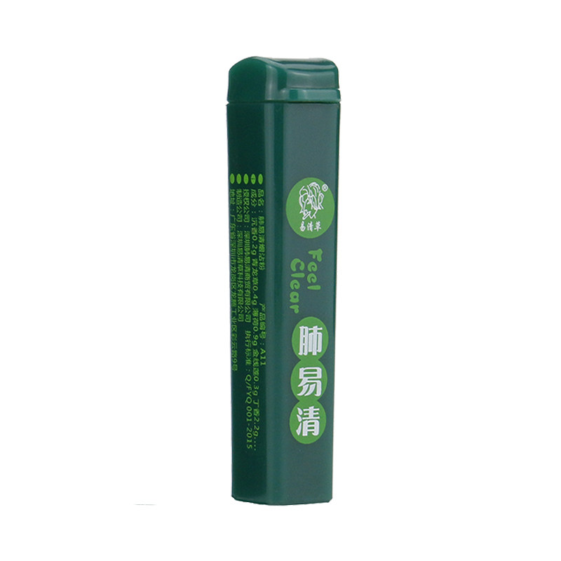 肺易清烟沾粉台湾烟粉爽藏香
