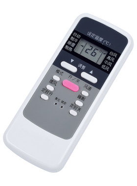 适用于sonLu/双鹿空调遥控器SL-106通用SL-108 SL-107 SHL-300 SL-109外形一样直接使用 原装品质