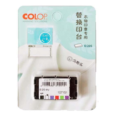 colop墨盒补充装环保不褪色印章