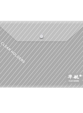 pp按扣式考试办公票据文件袋定制