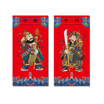 门神防盗门门贴门幅年画装饰
