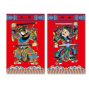 古逸坊门神门贴镇宅福贴守将小门神手绘新年春节装饰节日乔迁用品