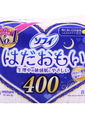 苏菲日本敏感肌超吸收8片卫生巾