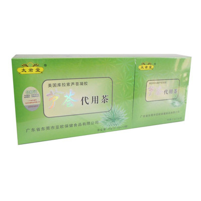 太君堂芦荟库拉索凝胶正品代用茶