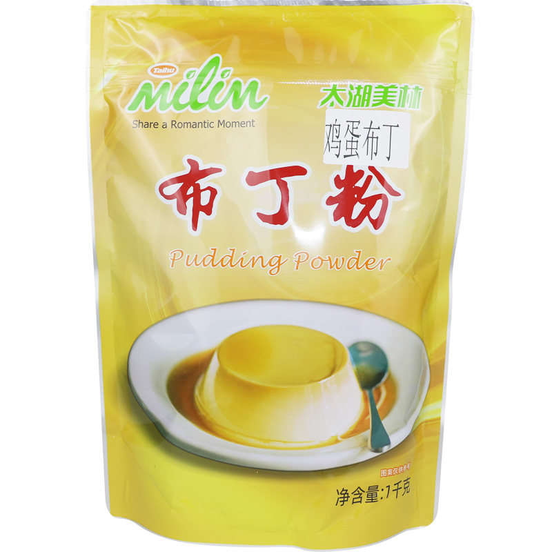 布丁粉芒果果冻粉奶茶店专用商用