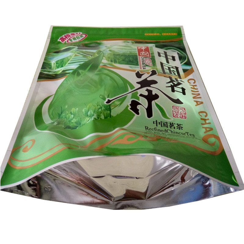 中国茗茶茶叶包装袋 自封口绿茶包装袋子 250g/500g三款 批发包邮