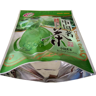 中国茗茶茶叶包装袋 自封口绿茶包装袋子 250g/500g三款 批发包邮