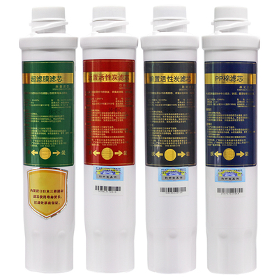 滤芯全套JD1056S净饮机