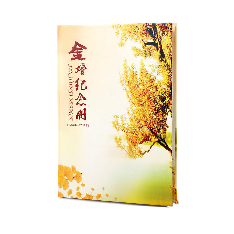 毕业纪念册定制小学高中大学班级聚会相册制作战友退伍军人通讯录