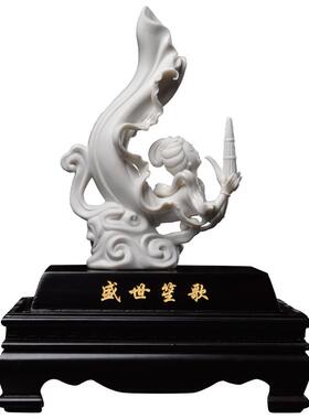 戴玉堂陶瓷摆件《敦煌飞天盛世笙歌》苏献忠德化白瓷装饰客厅艺术