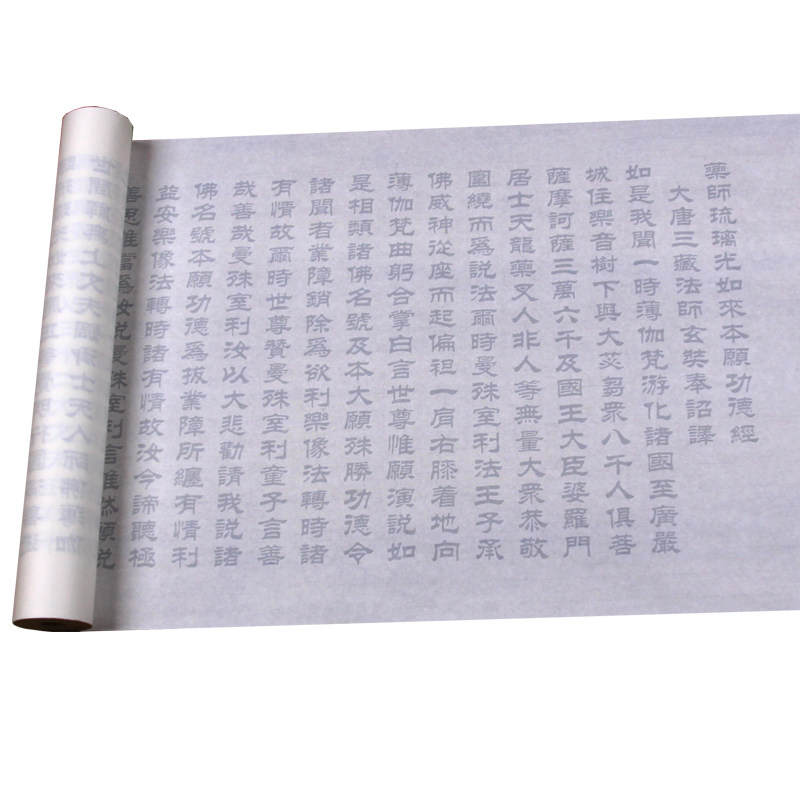 金刚毛笔字帖书法纸成人练字帖