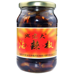 油辣椒500g地老大农家香辣腌辣子北方巴盟特产酸辣下饭菜腌咸菜
