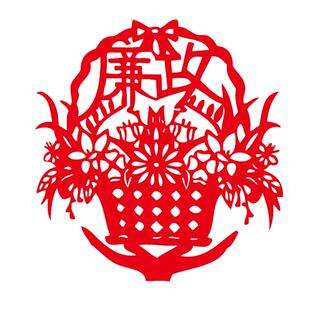 一路清廉剪纸廉政文化荷花莲花廉洁主题窗花剪纸成品反腐倡装饰