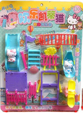 吊板装挂板澄海玩具厂医具餐具