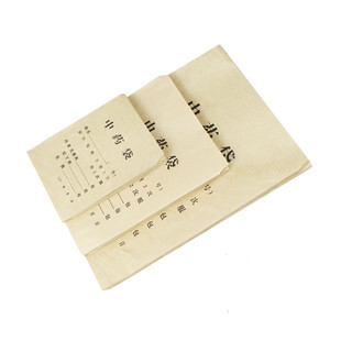 中草药袋中药包装袋药材纸袋定制批发包邮牛皮纸袋支持定制