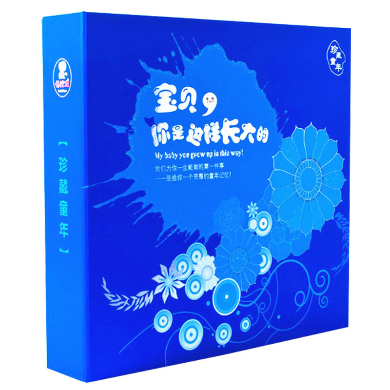 宝宝成长档儿宝贝日记本纪念册