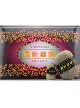 手编毛线黑针黑针黛貂绒面丰富