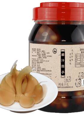 兰香缘醋泡蒜手工腌制下饭菜糖蒜