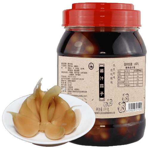 兰香缘咸蒜醋泡蒜开胃下饭菜酱菜泡菜农家手工腌制酱汁蒜头1000g