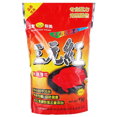 三友创美三元红血鹦鹉菠萝鱼饲料