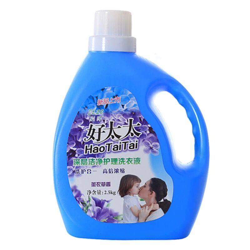 5斤薰衣草香手洗2.5kg天然机洗