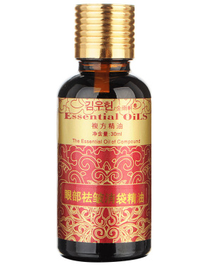 金雨轩hd05眼部淡化30ml眼袋精油