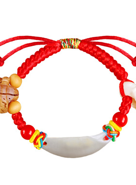 免费刻字黑狗牙宝宝本命年手链