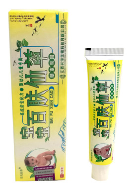 正品百夫仙草宝宝百肤仙草草本乳膏 宝宝儿童皮肤软膏买2送3包邮