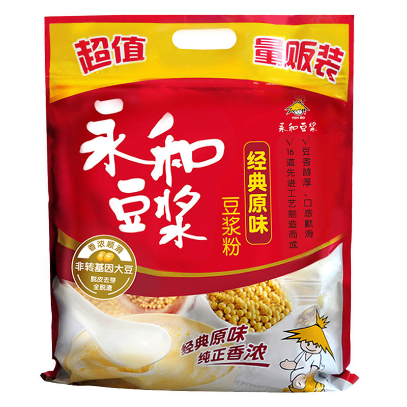 经典袋装速溶40小包原味豆浆粉