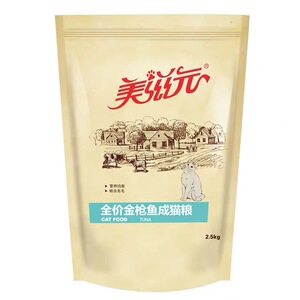 美滋元斤装多省包邮成猫粮