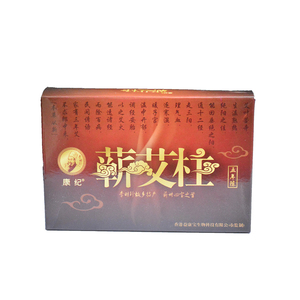 脾胃药艾柱五年陈 蕲艾条 艾灸条纯手工艾绒艾段艾叶艾草条