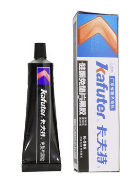 卡夫特防水耐高温汽车发动机