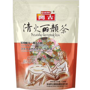 开古清火丽颜茶八宝茶1袋10小包山楂百合女人金银花陈皮菊花玫瑰