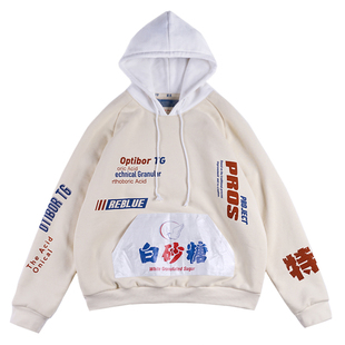 PROS BY CH 秋冬复古印花口袋白砂糖编织袋连帽加绒卫衣男女情侣